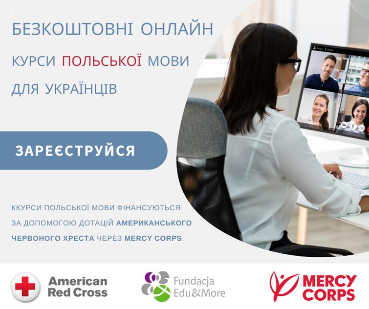 Запрошуємо українців на безкоштовні онлайн курси польської мови для дорослих